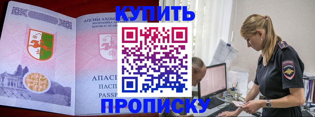 временная регистрация госуслуги в Чусовом